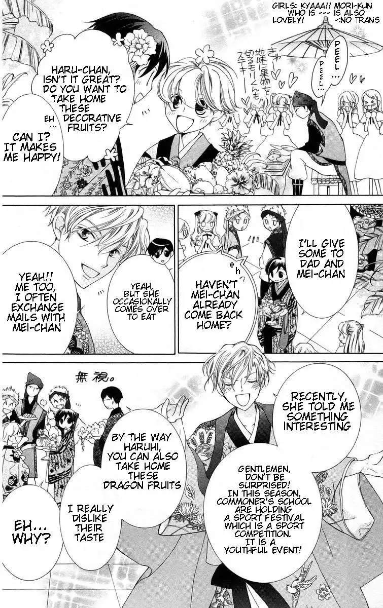 Ouran High School Host Club Chapter 46 8